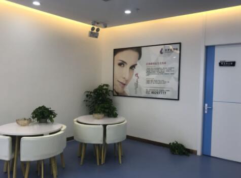 扬州宝应伊美医疗美容
