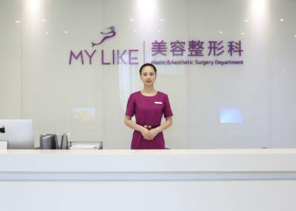 承德美莱医疗美容门诊部