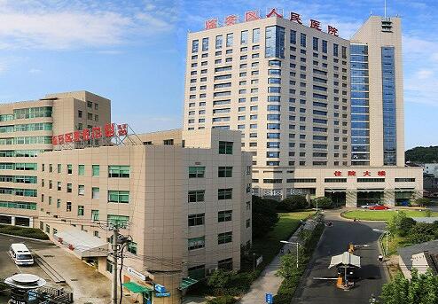 杭州市临安区人民医院