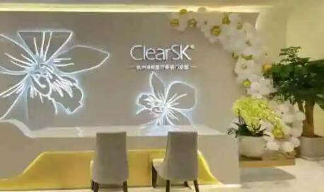 杭州洁铭医疗美容(新加坡ClearSk)