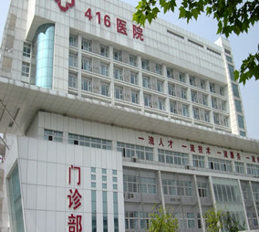 核工业四一六医院美容科怎么样？核工业四一六医院美容科简介|医生团队|口碑评价！