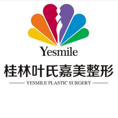 2023桂林玻尿酸排行榜top10整形医院超全评测！桂林叶氏嘉美（叶向东）医疗美容门诊部实力优异