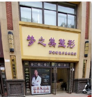 2023桂林水光针去除静态纹医院权威排名top10合集发布！桂林郭云涛（梦之美）医疗美容诊所等都有实力