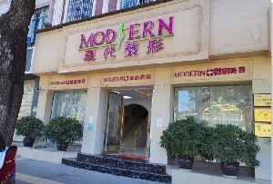 楚雄现代妇产医院医疗美容怎么样？楚雄现代妇产医院医疗美容简介|医生团队|口碑评价！