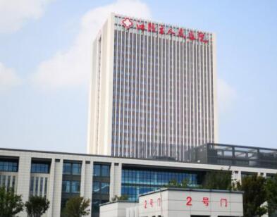 江苏省江阴市人民医院
