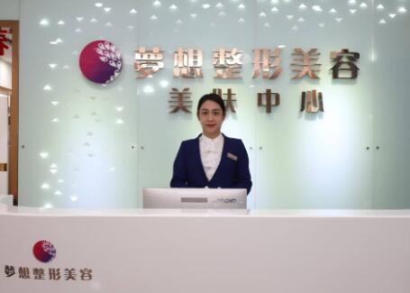江门梦想整形医院