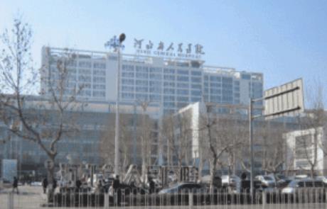河北省人民医院眼科