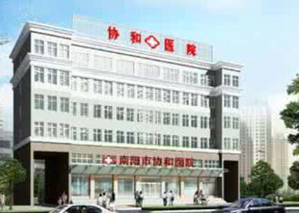 河南协和医院植发中心