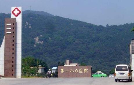 泉州180医院烧伤整形科