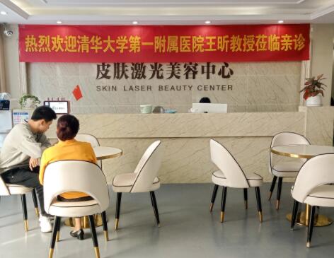 泉州中科皮肤医院