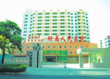 泉州医学高等专科学校附属人民医院整形美容外科