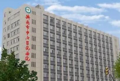 济南市中心医院口腔科 济南市中心医院口腔科