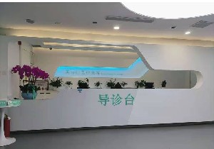 济南美吉拉（原思润）医疗美容门诊部