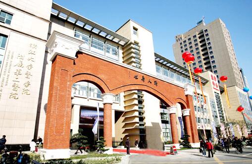 浙江大学医学院附属第二医院烧伤整形科