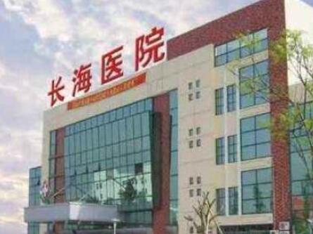 海军军医大学附属长海医院整形外科