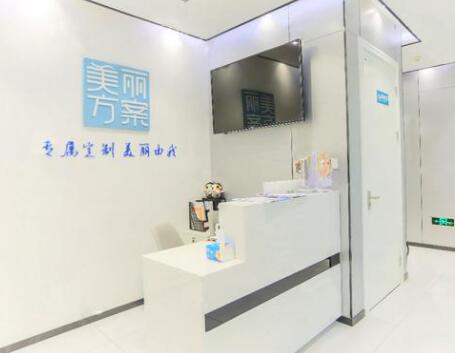 深圳美丽方案医疗美容