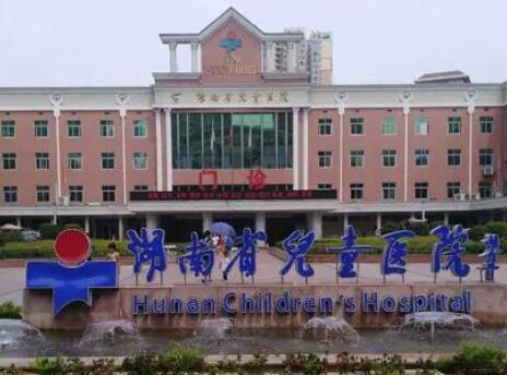 湖南省儿童医院口腔科 湖南省儿童医院口腔科