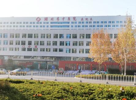 潍坊市临胊县人民医院