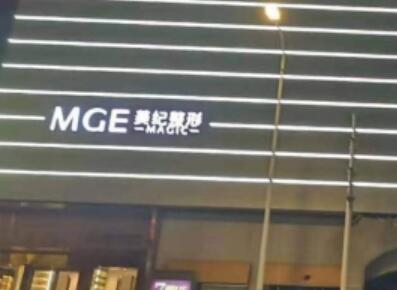 2022常州耳部修复前十强正规整形医院排行榜刚更新！美纪(常州)医疗美容门诊部实力不凡~