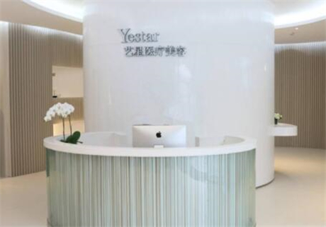 艺星整形美容医院