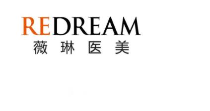 苏州薇琳美容医疗医院