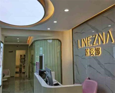 莲姿娜半永久纹眉(济南历下店)