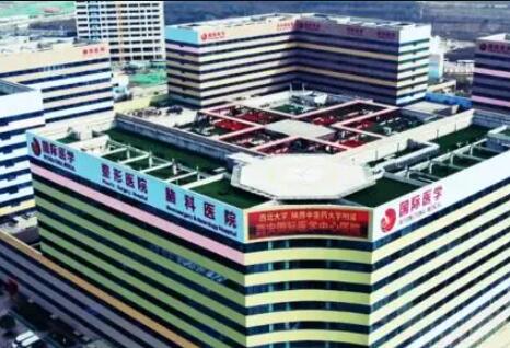 西安医学整形医院