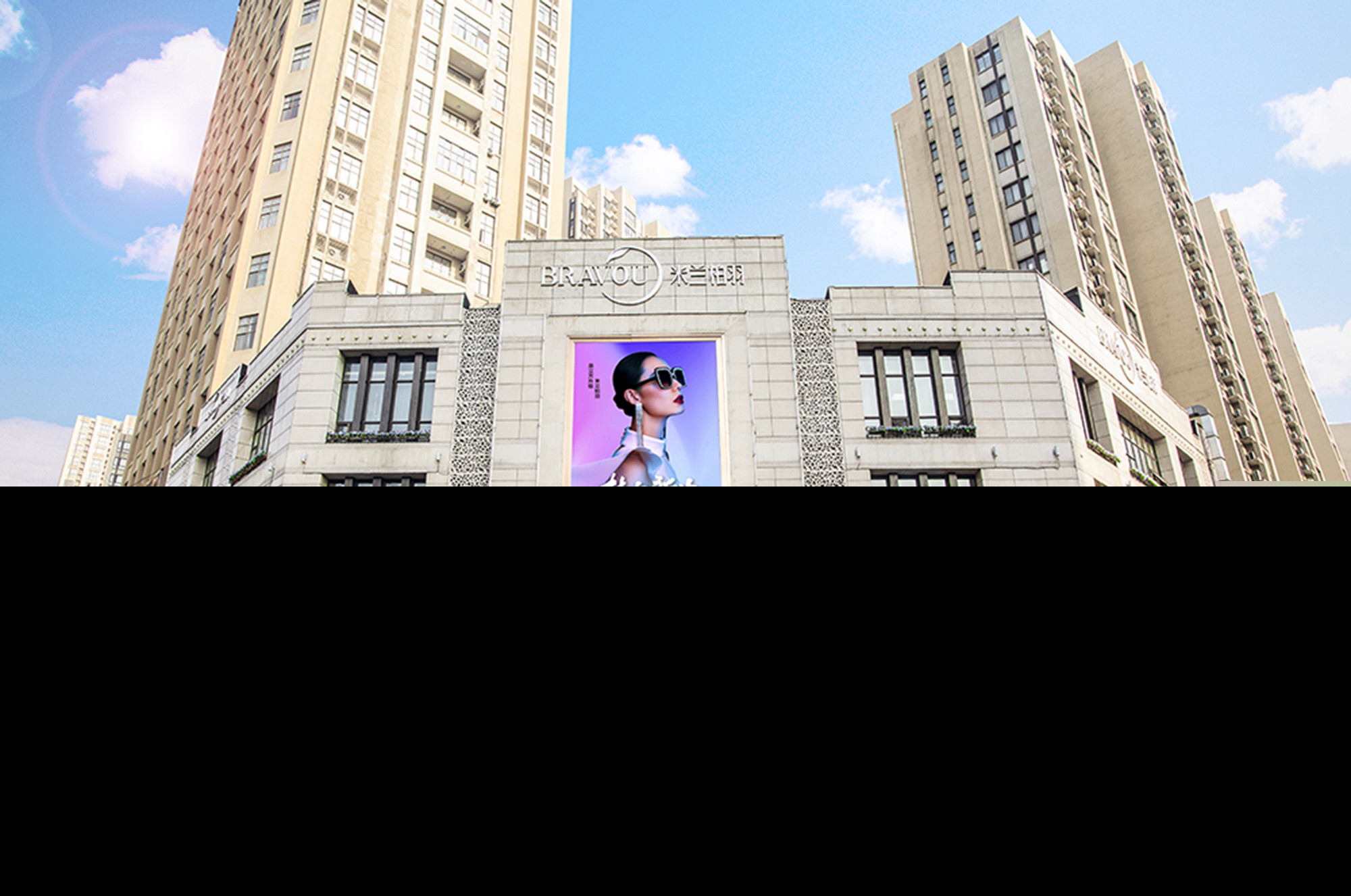 西安米兰柏羽医疗美容医院（原西安美立方）