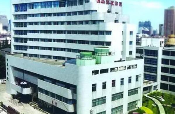 解放军〇五医院整形美容中心