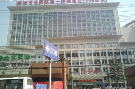 解放军总医院第一附属医院烧伤整形外科