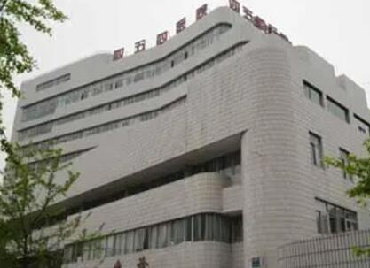 解放军第254军医院烧伤整形激光美容中心
