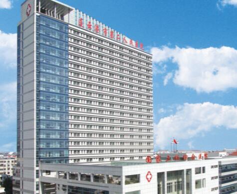 连云港市第二人民医院整形外科