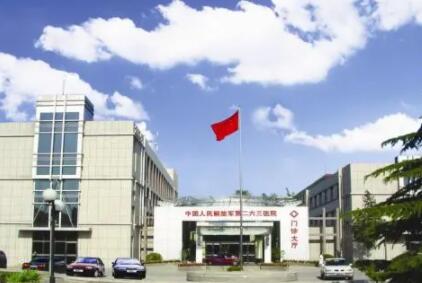 通州263医院整形科