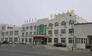 通辽市传染病医院