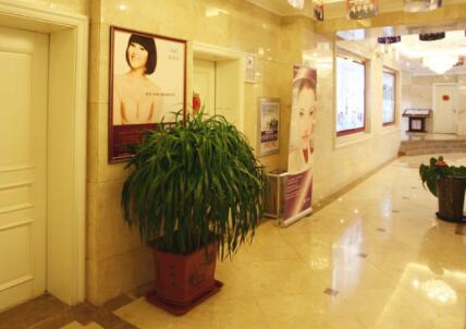 遵义红花岗区博泰医疗美容医院