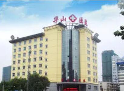 郑州华山整形医院