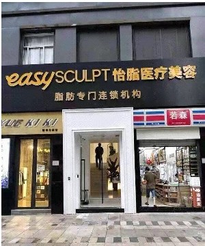2022重庆副耳整形正规整形美容医院排名榜哪里强？重庆怡脂（程熙美圈）医疗美容门诊部个个实力强横