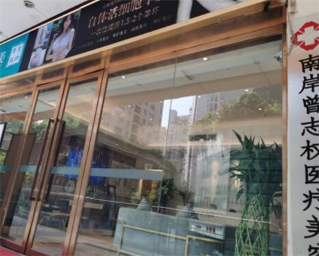 2022重庆下眼袋矫正整形美容医院正规排行榜前十全新汇总！重庆曾志权​医疗美容当地口碑推荐、网友真实反馈来比较