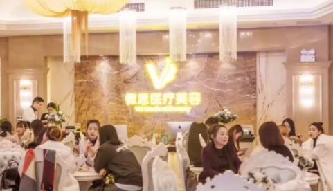 长沙微恩医疗整形美容医院