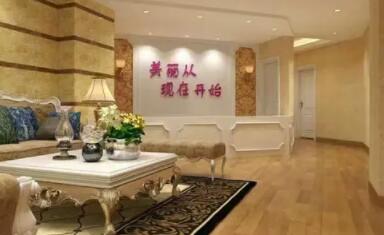 长沙美妍整形