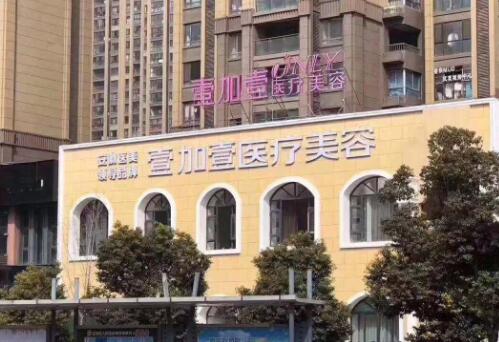 阜南县人民医院