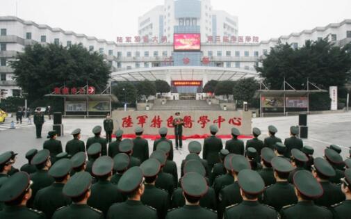 陆军特色医学中心大坪医院颌面外科