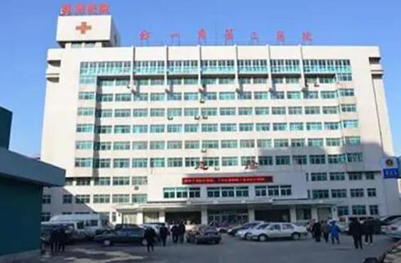 鞍山市第三医院整形美容外，