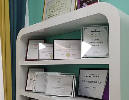 颜悦医疗美容中心(北京店)