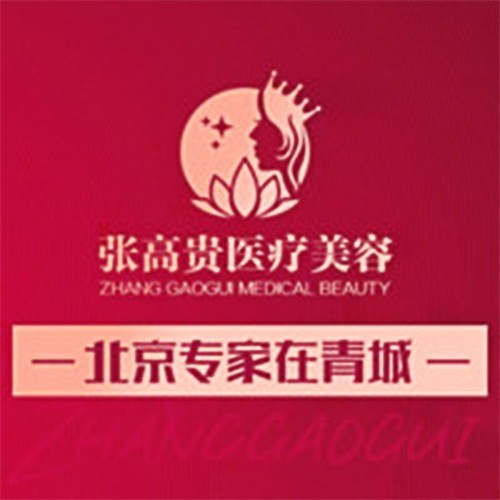 呼和浩特张高贵医疗美容歪鼻矫正手术要多少钱？歪鼻矫正后还会反弹吗？
