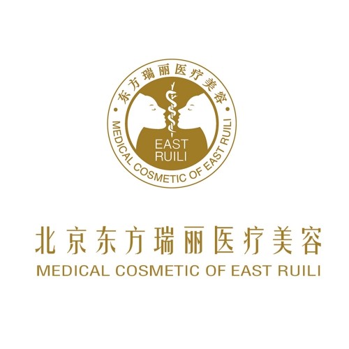 北京东方瑞丽整形医院