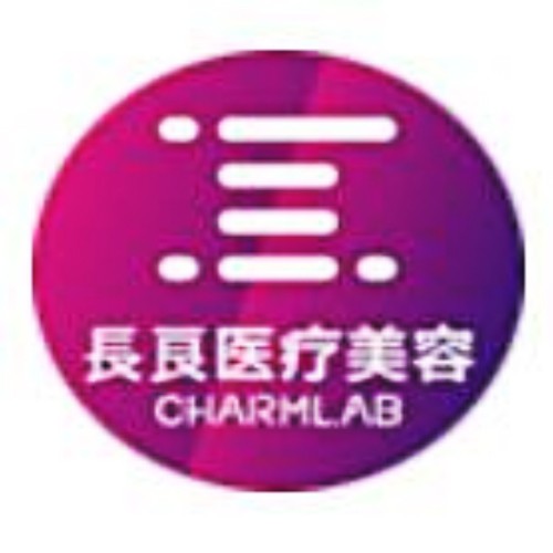 重庆刘晓伟长良医疗美容医院