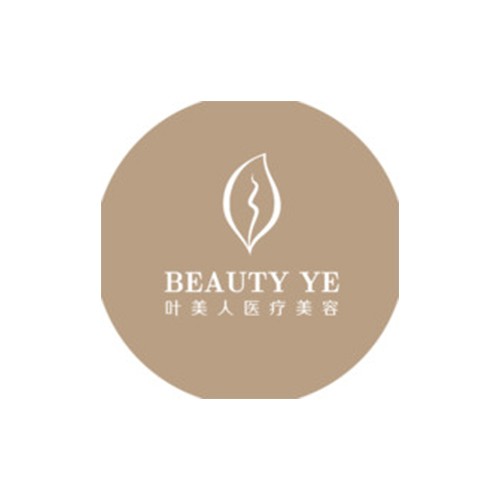 北京叶美人整形医院