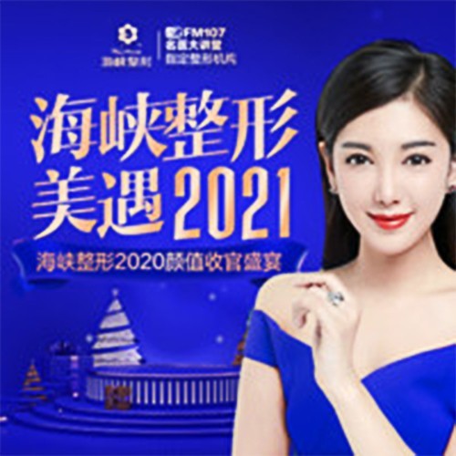 隆鼻失败修复手术有哪些注意事项？隆鼻修复的价格怎么样？