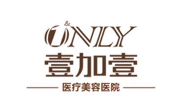 宁波壹加壹蒜头鼻矫正需要多少钱？蒜头鼻整形风险大吗？